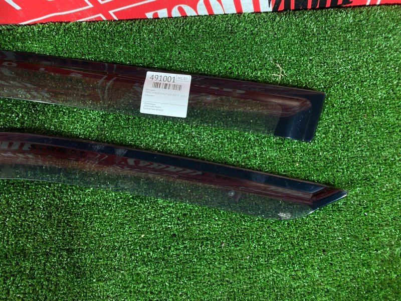 Ветровик, 1200 рублей, Красноярск