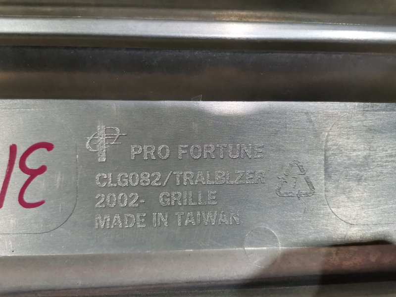 Решетка радиатора, 23800 рублей, Солонцы