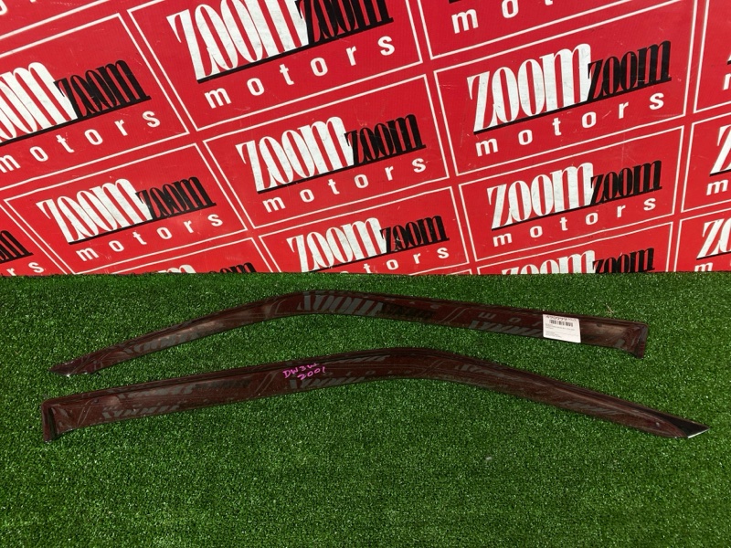 Ветровик, 1500 рублей, Красноярск