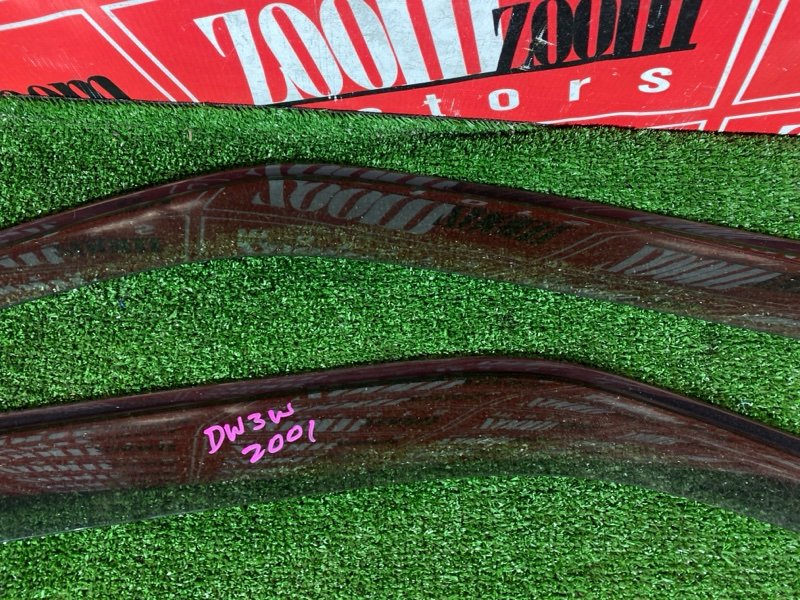 Ветровик, 1500 рублей, Красноярск