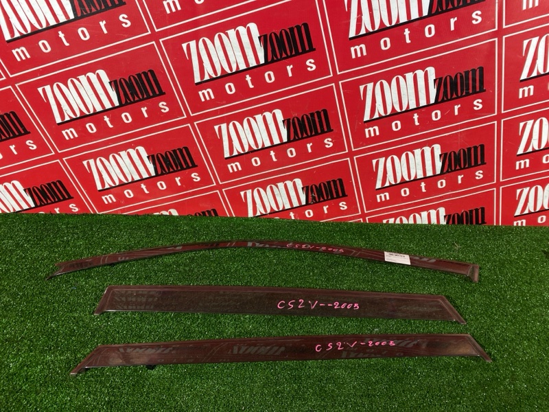 Ветровик, 1800 рублей, Красноярск