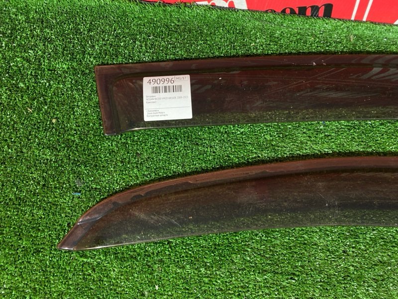 Ветровик, 1500 рублей, Красноярск