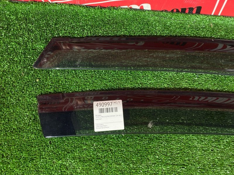 Ветровик, 3400 рублей, Красноярск