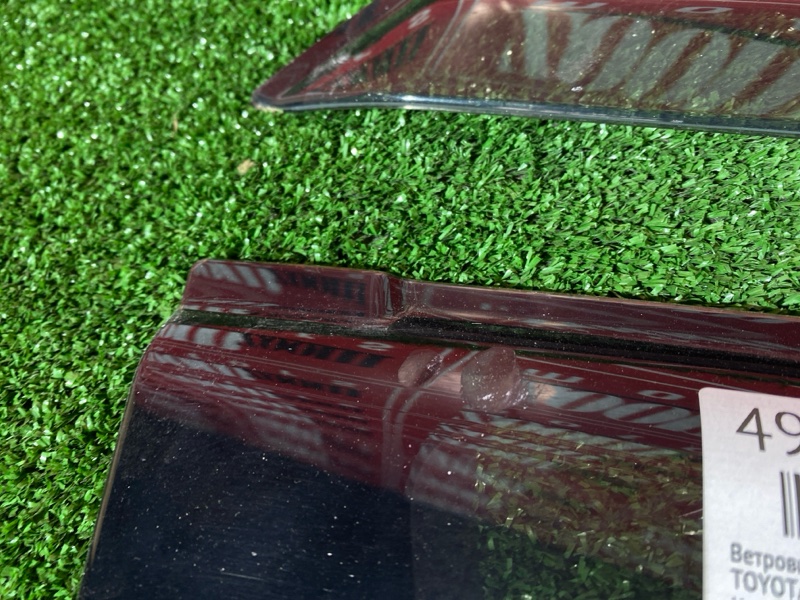 Ветровик, 3400 рублей, Красноярск