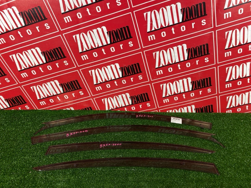 Ветровик, 1500 рублей, Красноярск