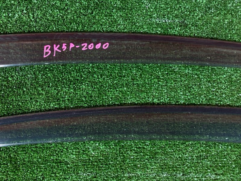 Ветровик, 1500 рублей, Красноярск