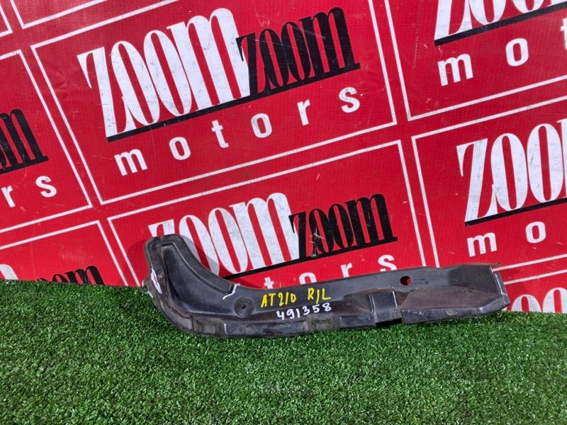 Подкрылок, 500 рублей, Солонцы