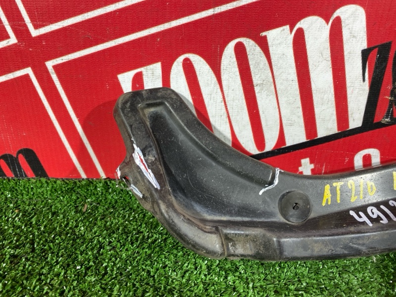 Подкрылок, 500 рублей, Солонцы