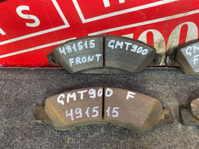 Колодки тормозные, 1900 рублей, Солонцы