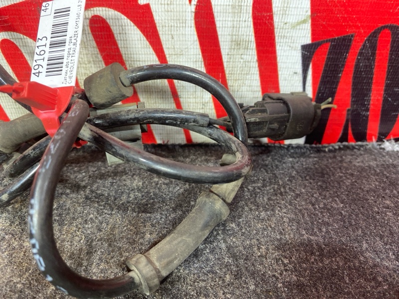 Датчик ABS, 1500 рублей, Солонцы