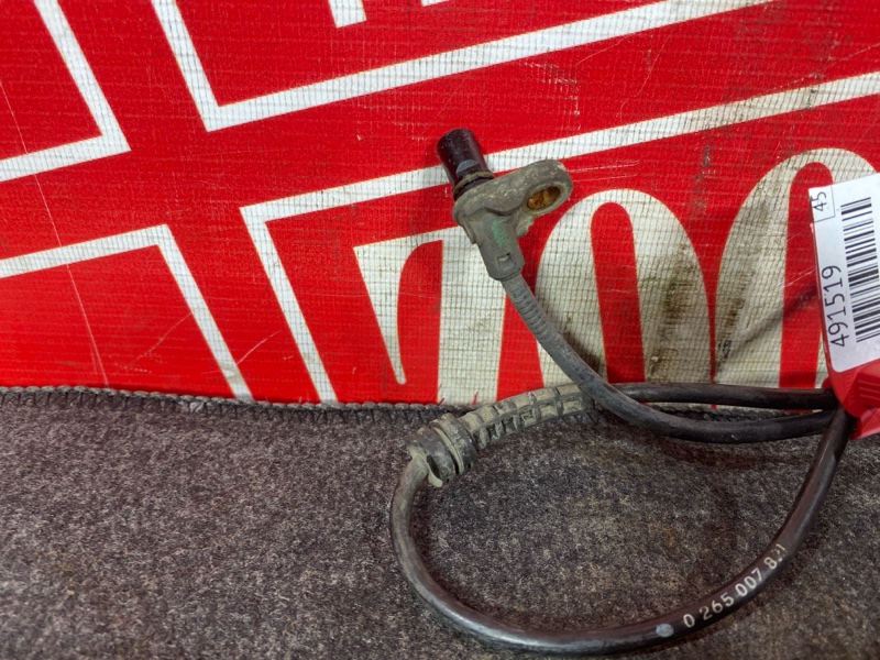 Датчик ABS, 1900 рублей, Солонцы