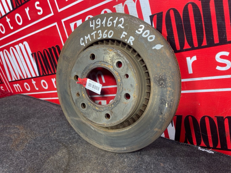 Диск тормозной, 1900 рублей, Солонцы