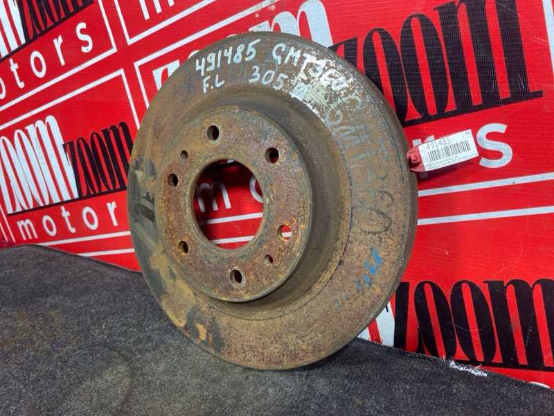 Диск тормозной, 1900 рублей, Солонцы