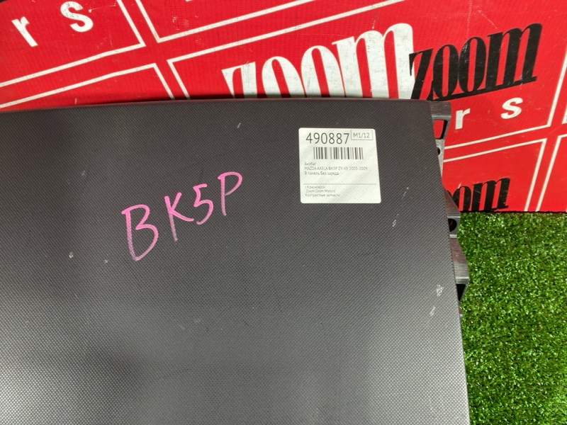 Аирбаг, 900 рублей, Красноярск