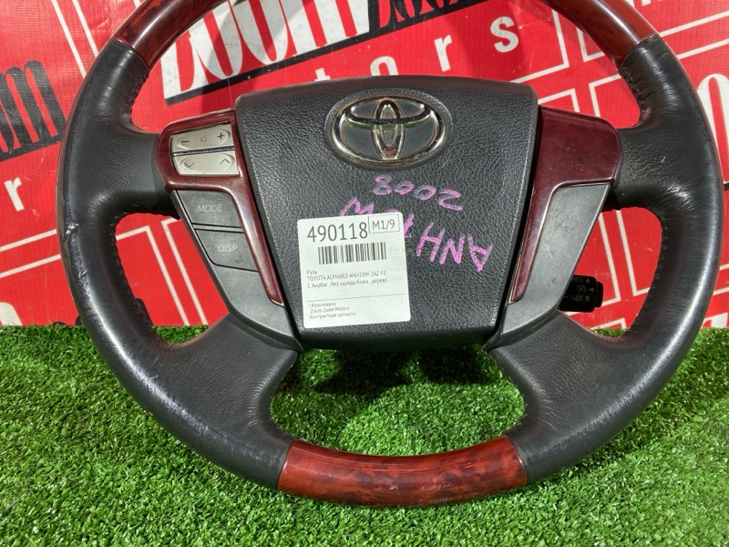 Руль, 10000 рублей, Красноярск