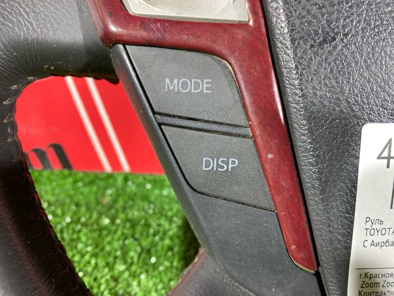 Руль, 10000 рублей, Красноярск