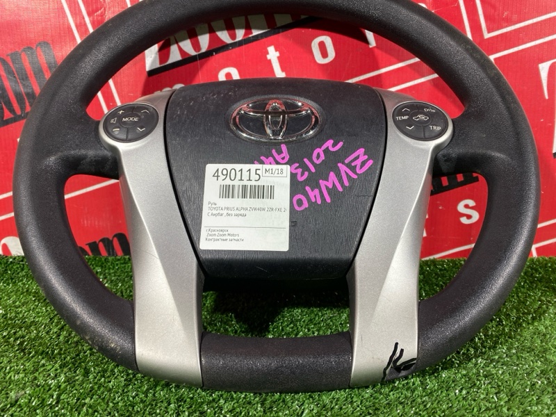 Руль, 5300 рублей, Красноярск