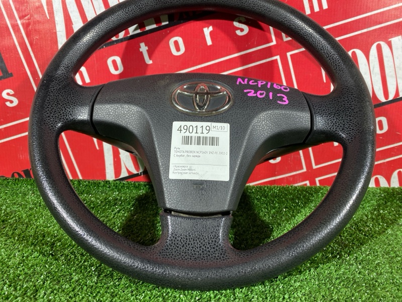 Руль, 8600 рублей, Красноярск