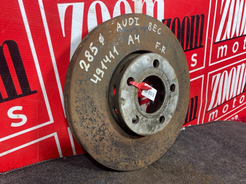 Диск тормозной, 1400 рублей, Солонцы