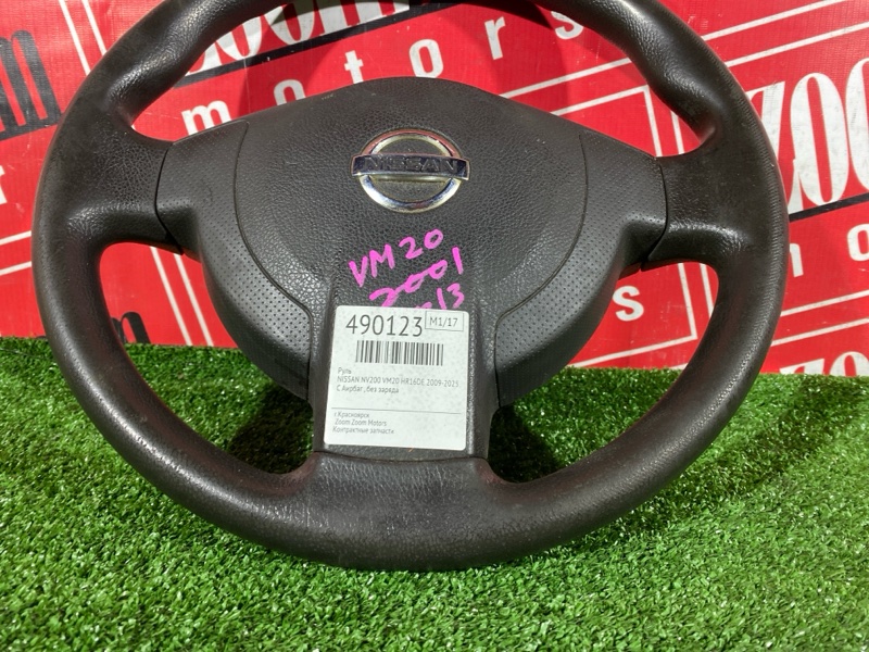 Руль, 3800 рублей, Красноярск