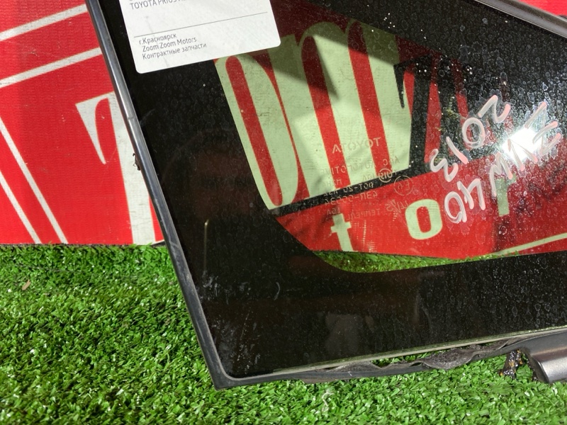 Стекло собачника, 2400 рублей, Красноярск