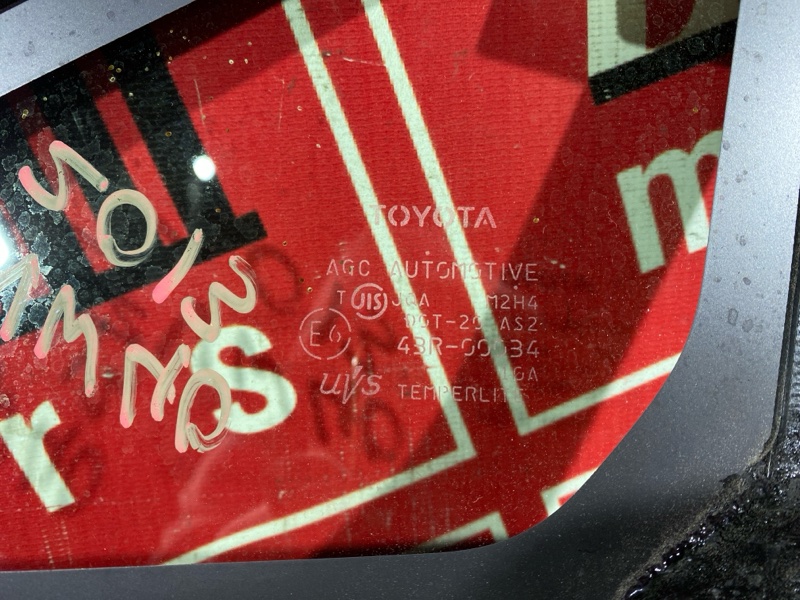 Стекло собачника, 2400 рублей, Красноярск