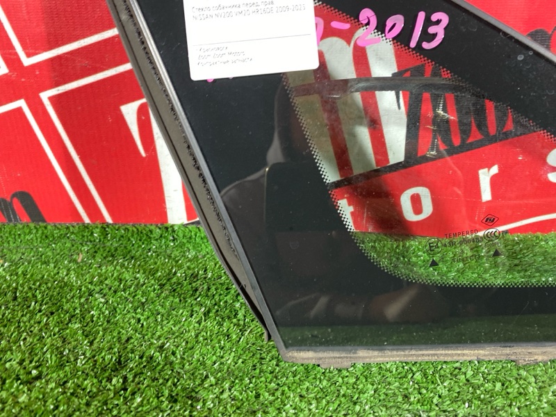 Стекло собачника, 2700 рублей, Красноярск