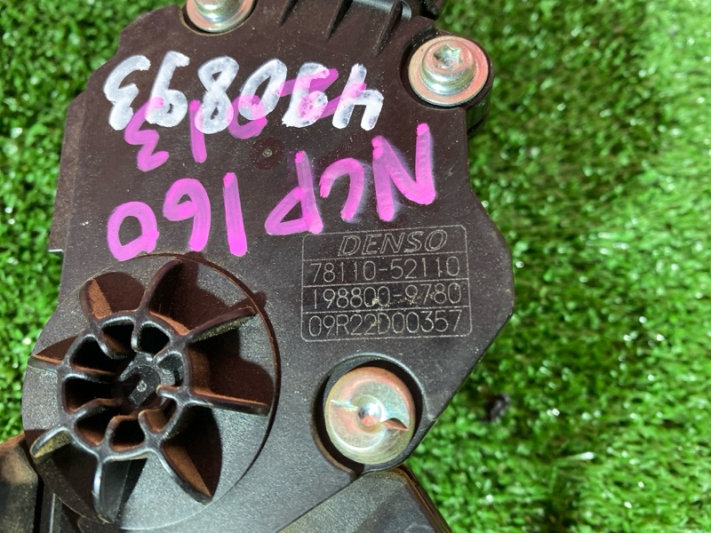 Педаль газа, 800 рублей, Красноярск