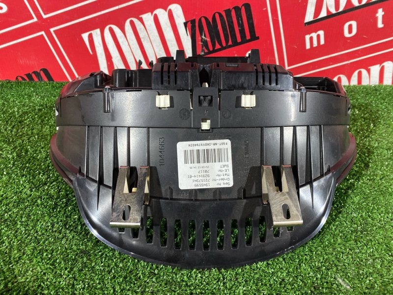 Щиток приборов, 5100 рублей, Солонцы