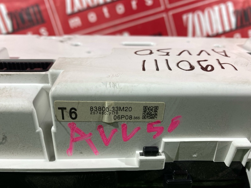 Щиток приборов, 1000 рублей, Красноярск