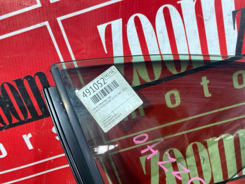 Стекло собачника, 2900 рублей, Красноярск