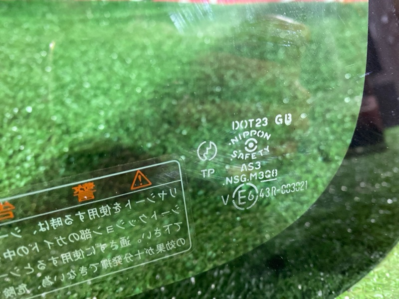 Стекло собачника, 1900 рублей, Красноярск