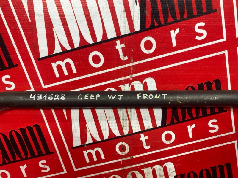 Стабилизатор поперечной устойчивости, 2800 рублей, Солонцы