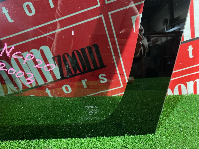 Стекло собачника, 2100 рублей, Красноярск