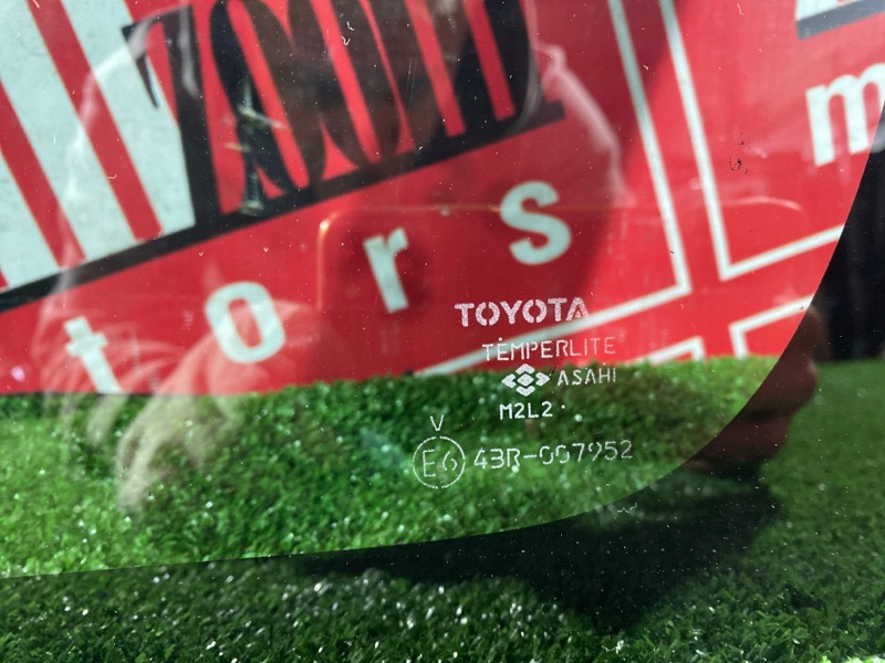 Стекло собачника, 2100 рублей, Красноярск