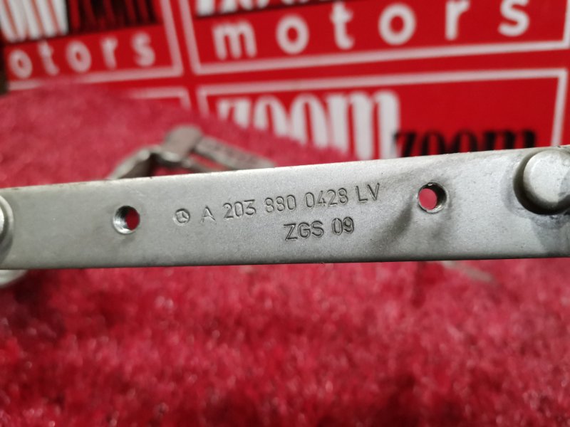 Петля (Шарнир капота), 500 рублей, Солонцы