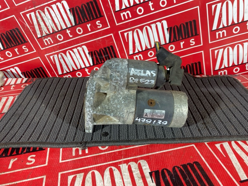 Стартер, 20000 рублей, Солонцы