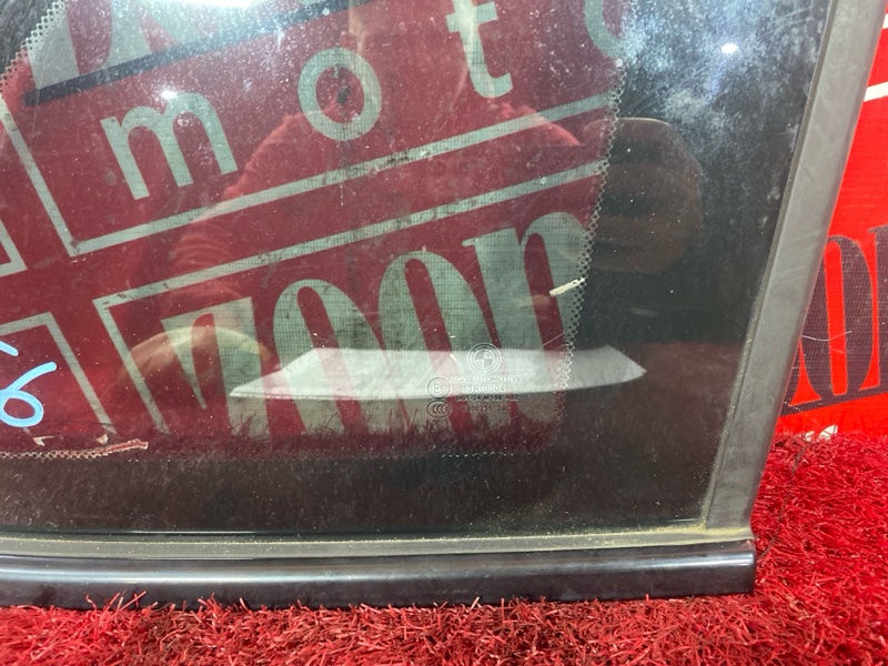 Стекло собачника, 1900 рублей, Солонцы