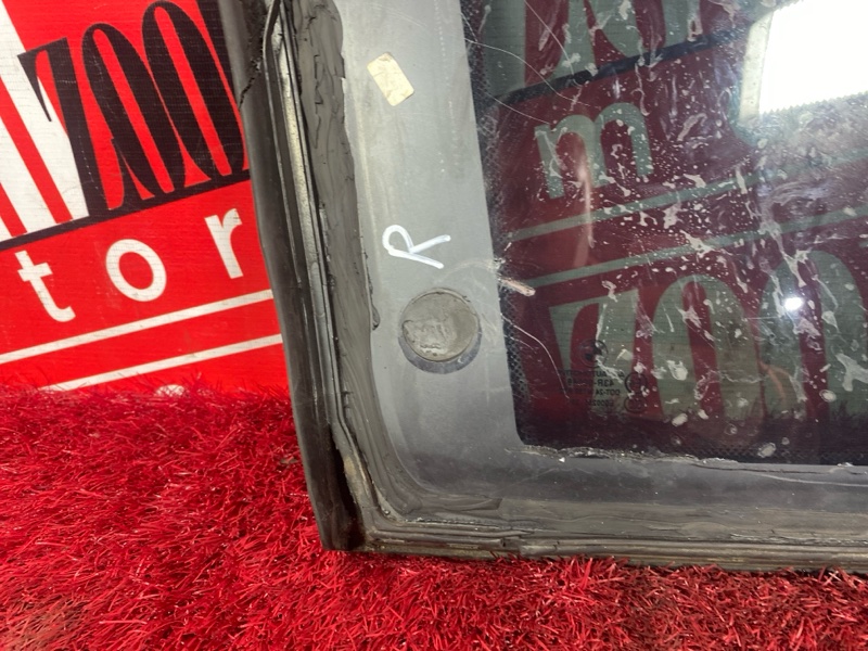 Стекло собачника, 1900 рублей, Солонцы