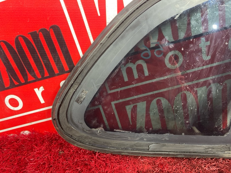 Стекло собачника, 1900 рублей, Солонцы