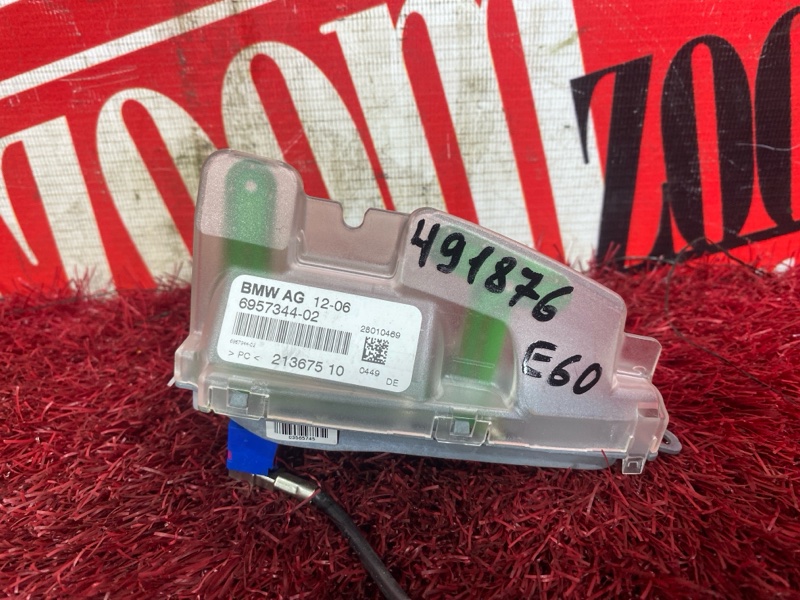 Антенна, 1000 рублей, Солонцы