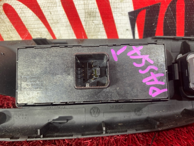 Блок управления стеклоподъемниками, 800 рублей, Солонцы