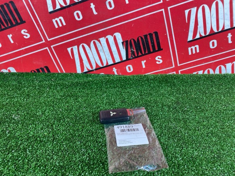 Ключ зажигания, 1500 рублей, Солонцы