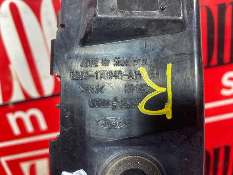 Кронштейн бампера, 1900 рублей, Солонцы