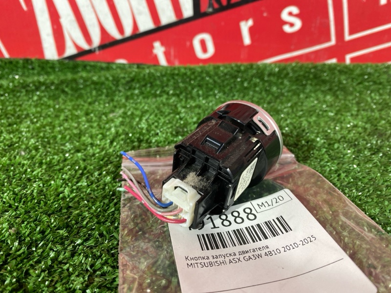 Кнопка запуска двигателя, 1000 рублей, Солонцы