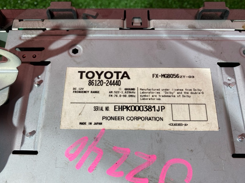 Магнитола, 4300 рублей, Красноярск