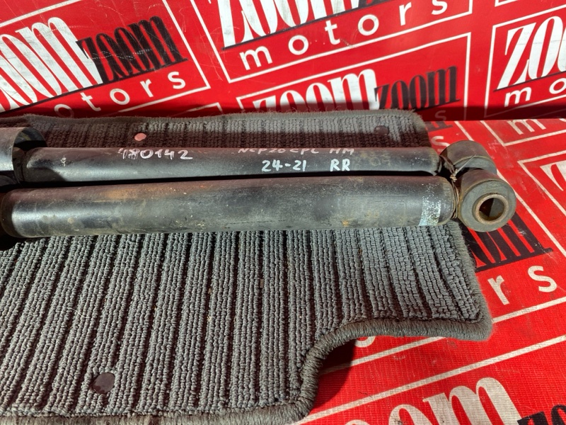 Амортизатор, 1000 рублей, Солонцы