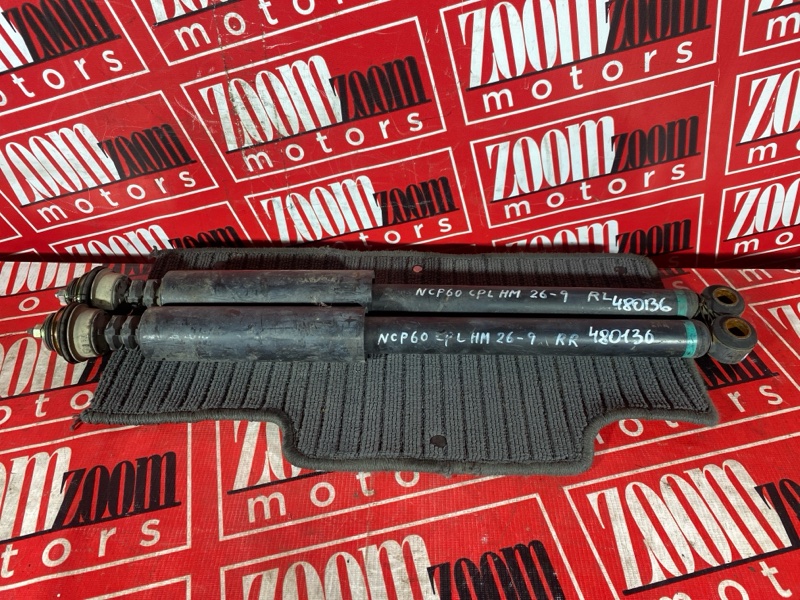 Амортизатор, 1400 рублей, Солонцы