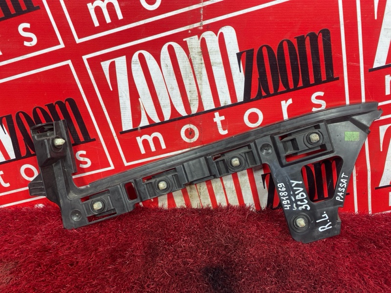 Кронштейн бампера, 500 рублей, Солонцы