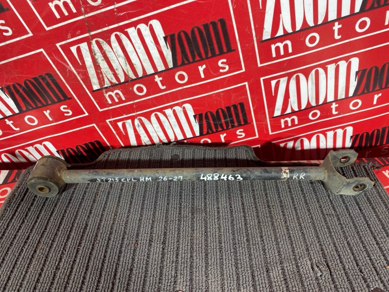 Тяга задняя, 4600 рублей, Солонцы